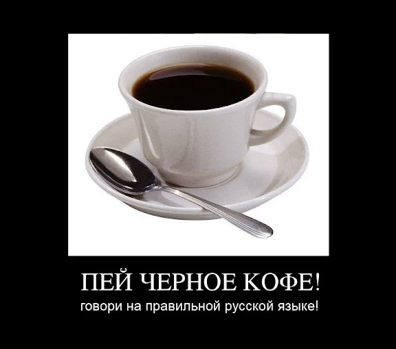 kofe2.webp