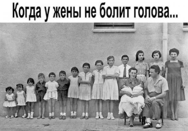 kogda-u-zheny-ne_61409.webp