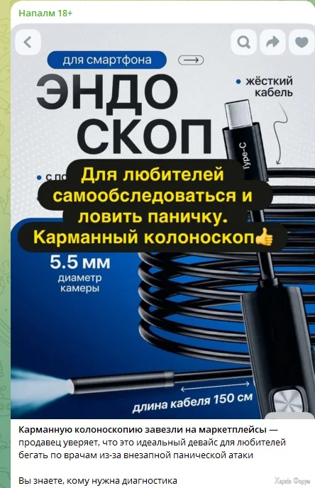 колон.webp