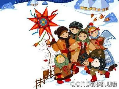 kolyadki-rozhdestvo-sochelnik.webp
