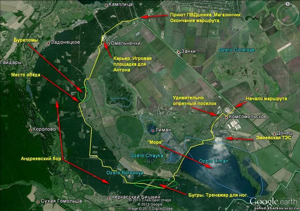 komsomolskoe_1.webp