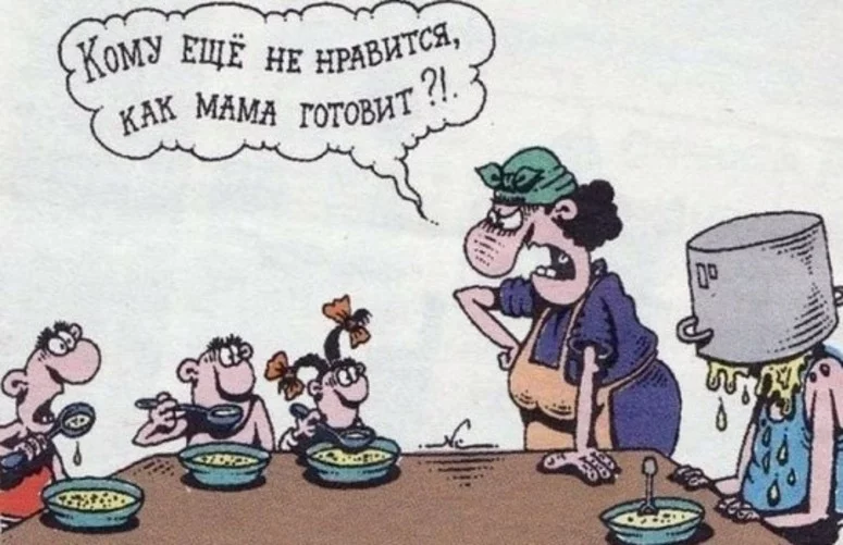 komu-esshe-ne-nravitsya-kak-mama-gotovit-open.webp