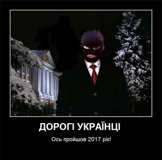 KonetsKushiv5.webp