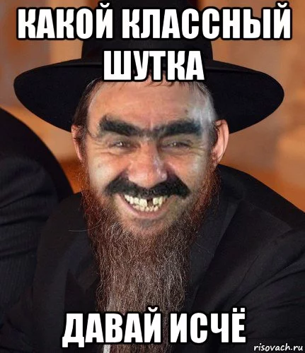 koshernyy-ashotik_74371780_orig_.webp