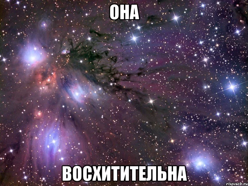 kosmos_12409295_big_.webp