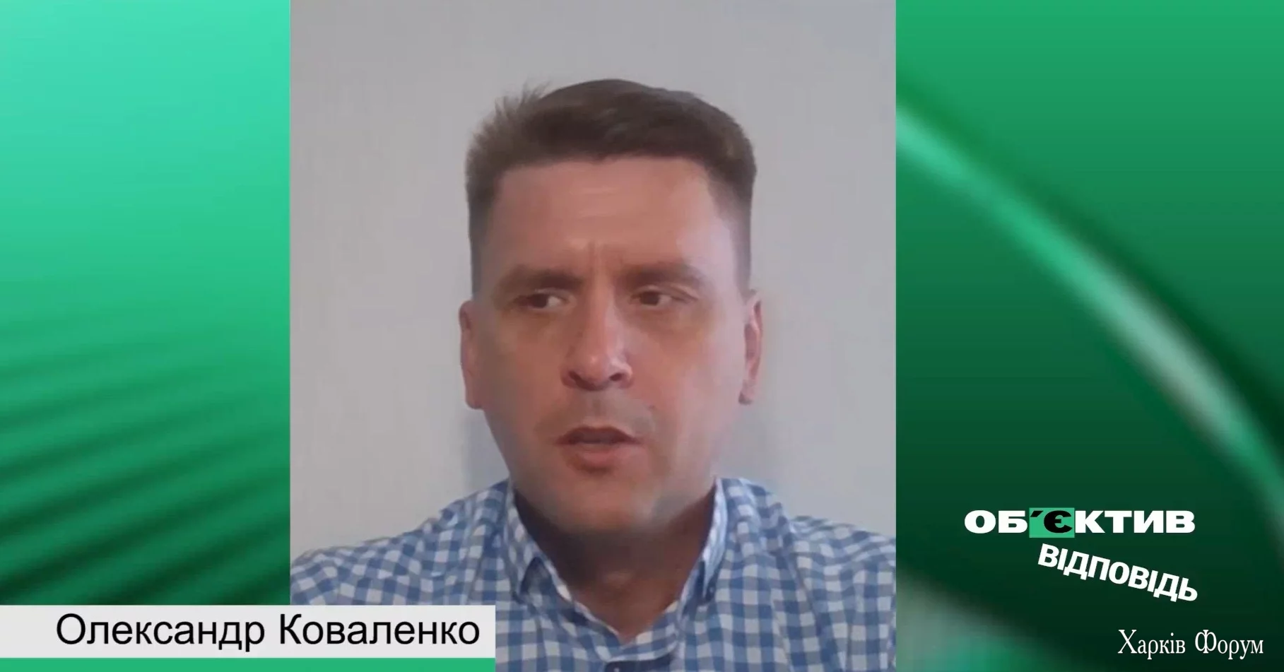 kovalenko-aleksandr.webp