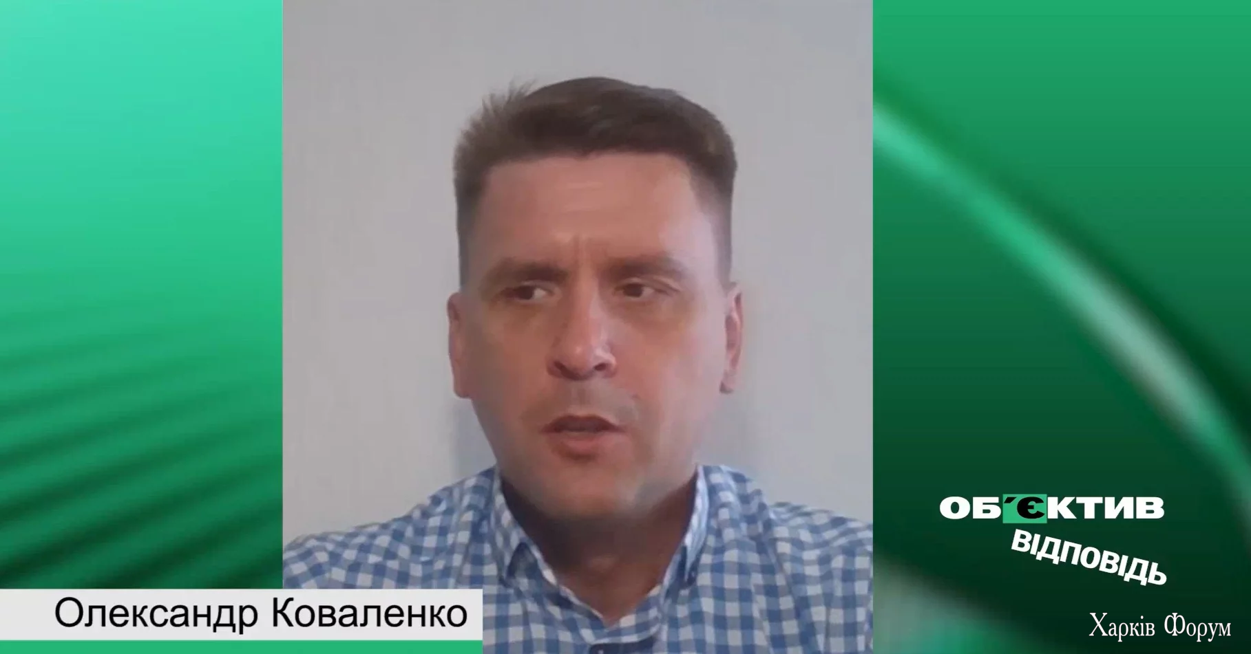 kovalenko-aleksandr.webp