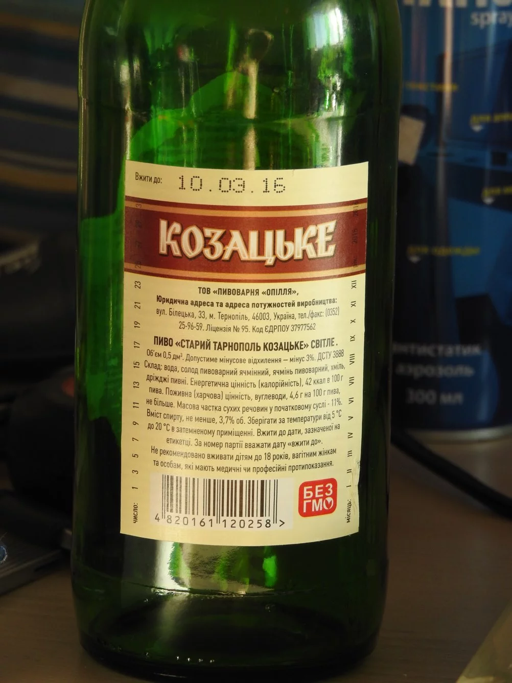 Kozacke_Opillia.webp