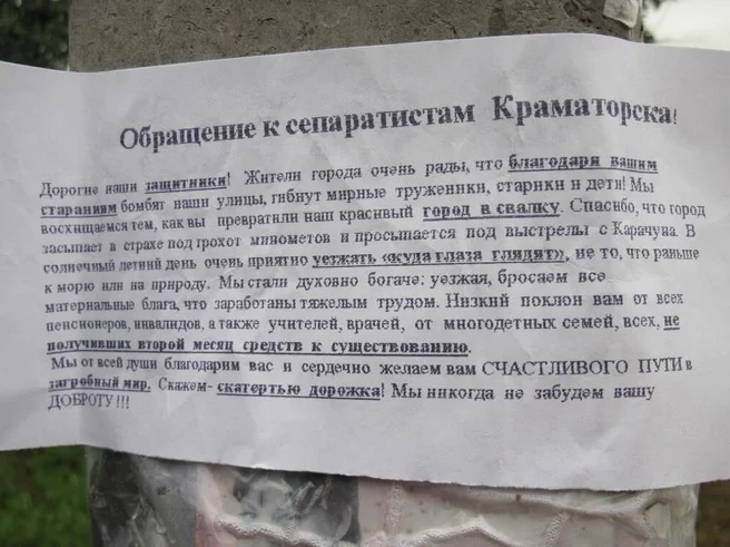 Kramatorsk-separatism-June-21.webp