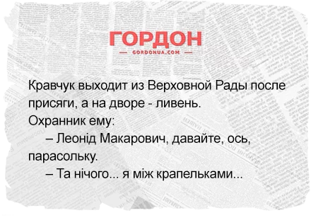 kravchuk3_02.webp