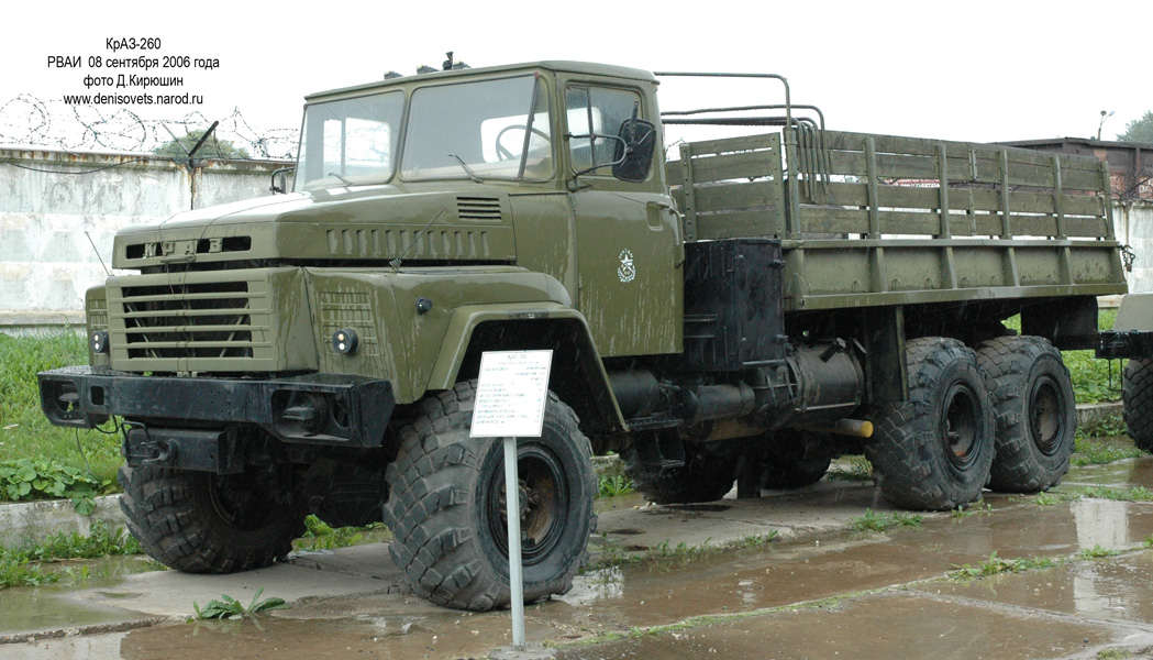 KRAZ260_2.jpg