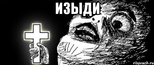 krest_42127667_orig_.jpg