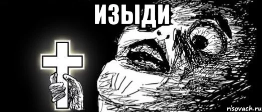krest_42127667_orig_.webp