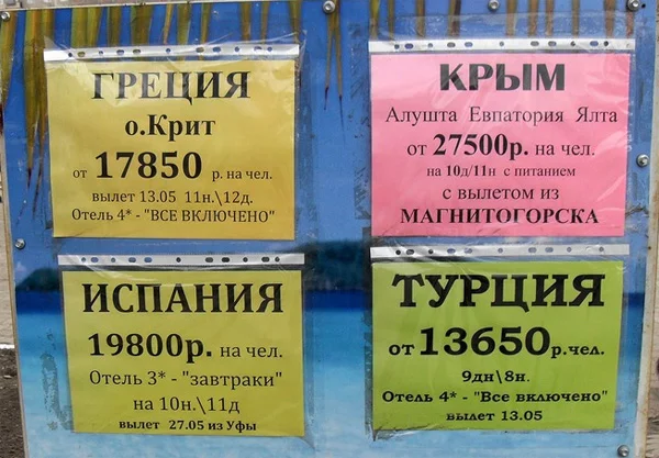 krum.webp