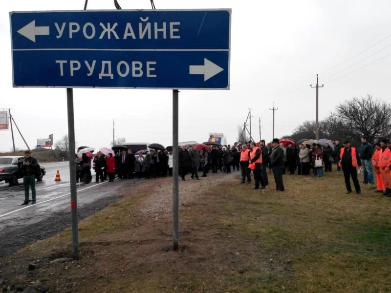 krym-znak-02424.webp