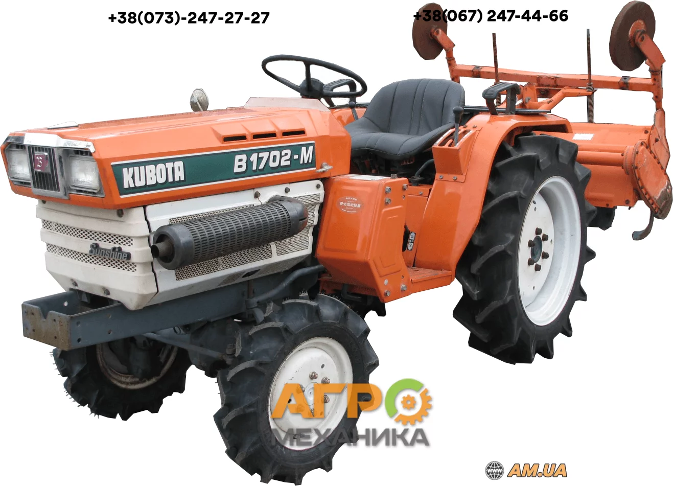 Kubota_B-1702_M.webp