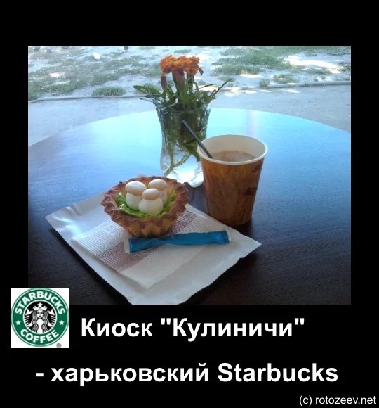 kulini_star.webp