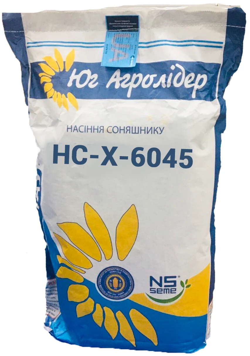 kupit_semena_podsolnechnika_nsh_6045_yug_agrolider.webp