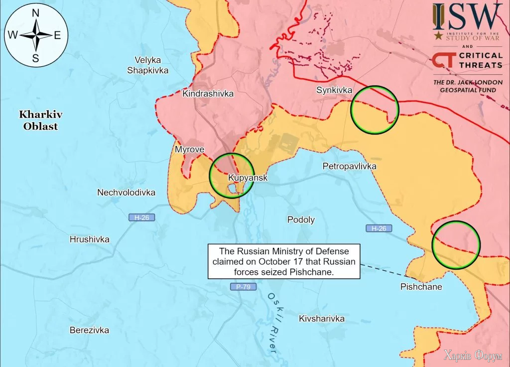 Kupyansk-Direction-October-17-2025-1024x736.webp