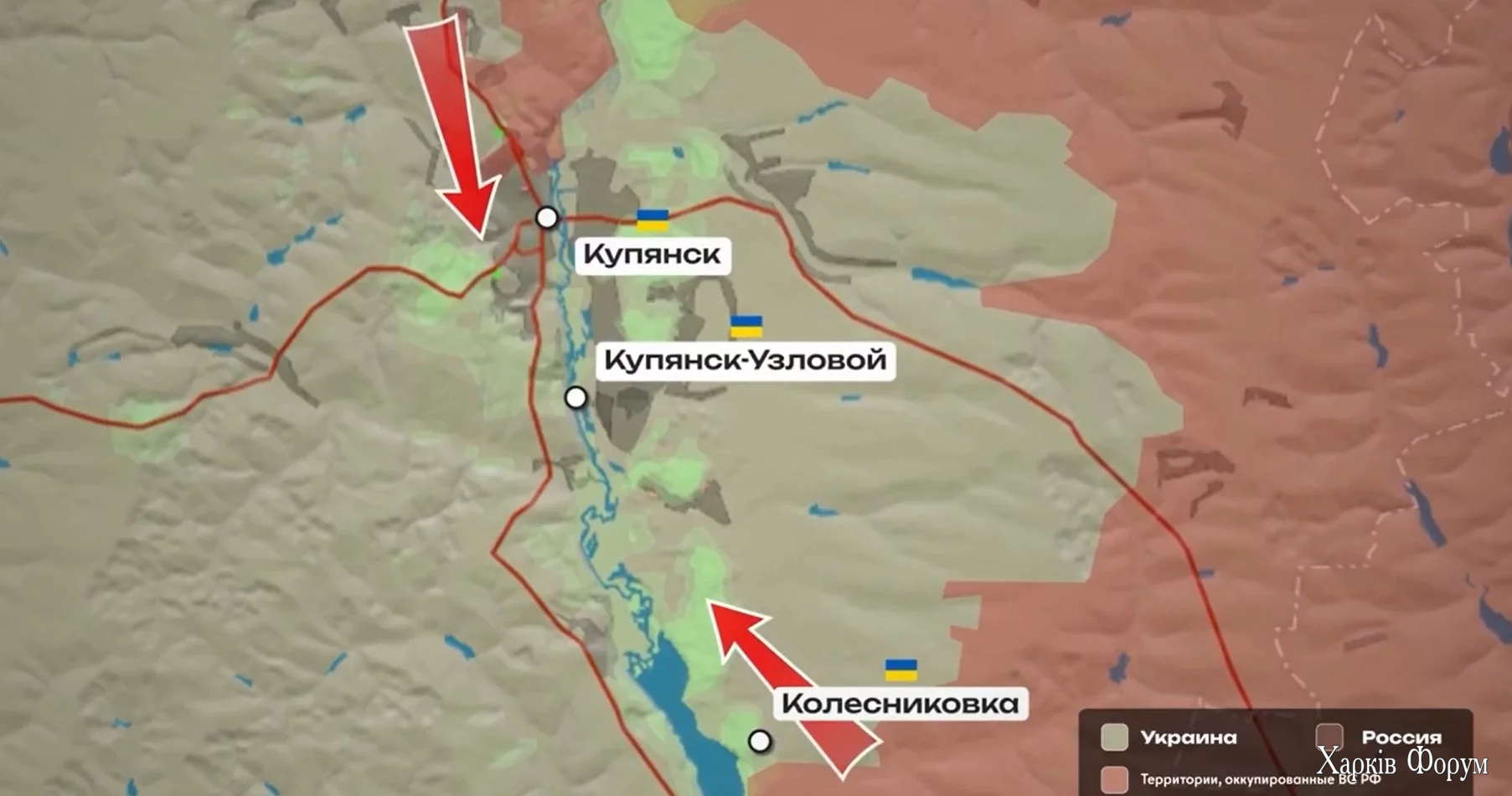kupyansk-uzlovoj.webp