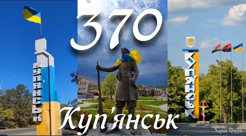 Kupyansk.webp