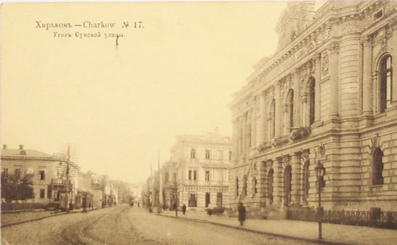 l.-ugol-s-Nikolaevskoj-pl.-Zemelnyj-bank-P491049-2.webp