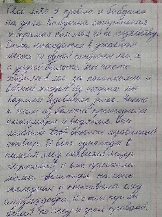 l1048756009.webp