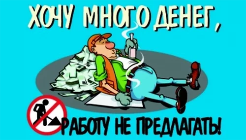 laziness.webp
