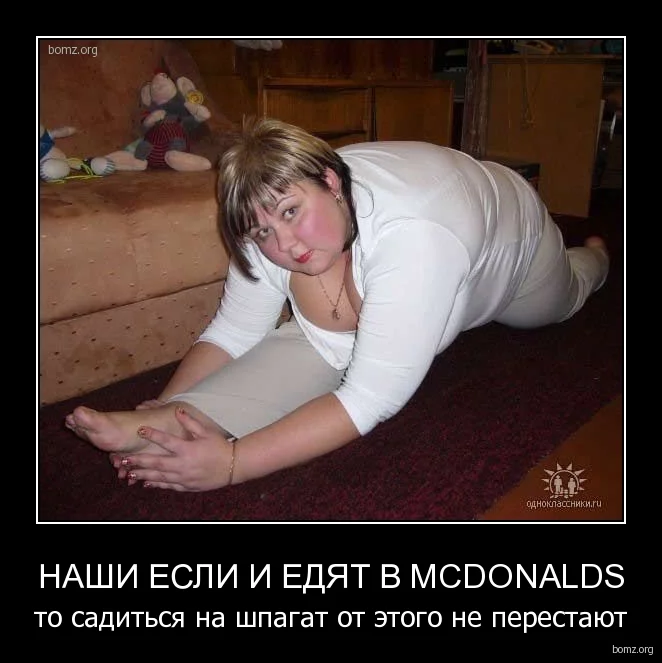 lds_to_saditsya_na_shpagat_ot_yetogo_ne_perestayut.webp