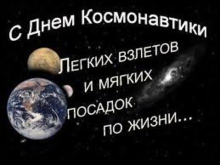 -legkih-vzletov-i-myagkih-posadok-po-ghizni-738586.jpg