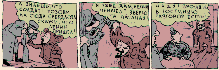 lenin4.gif