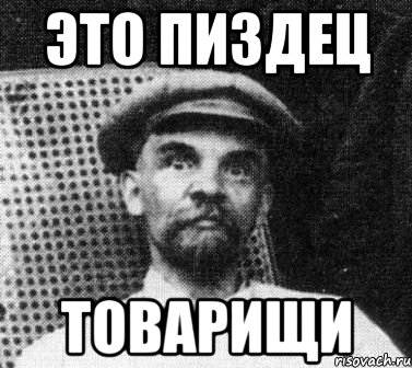 lenin_14483690_orig_.jpg