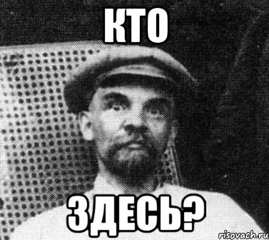 lenin_15228994_orig_.webp