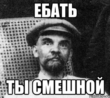 lenin_30299218_orig_.webp