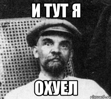 lenin_30351724_orig_.jpg