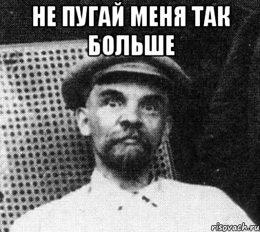 lenin_37894769_orig_.webp