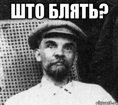 lenin_41532718_orig_.webp