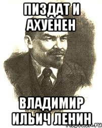 lenin_5244498_orig_.jpg