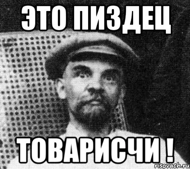 lenin_7706731_orig_.webp