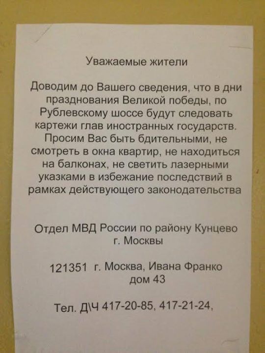 lenta4.jpg