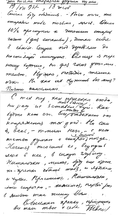 letter.gif