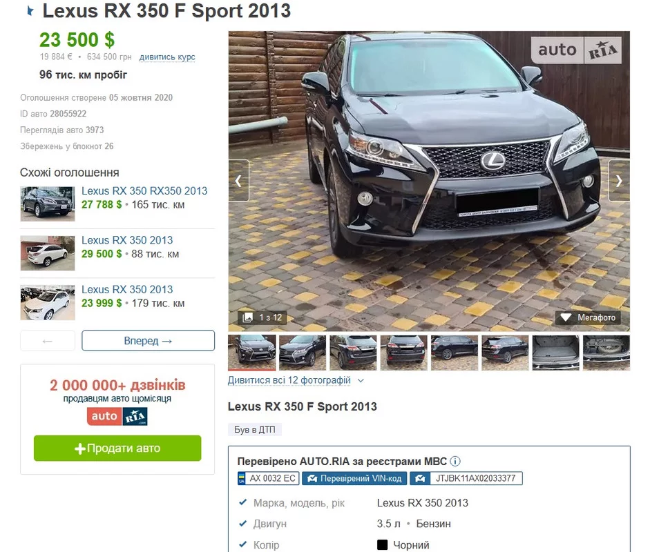 lexus-zaiceva.webp