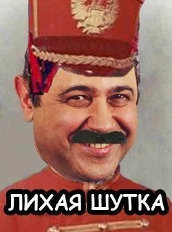 Lichaja_shutka.webp