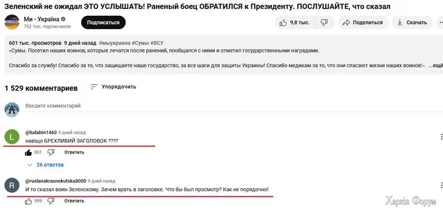 lie-green.webp