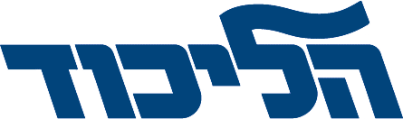 Likud_Logo.png