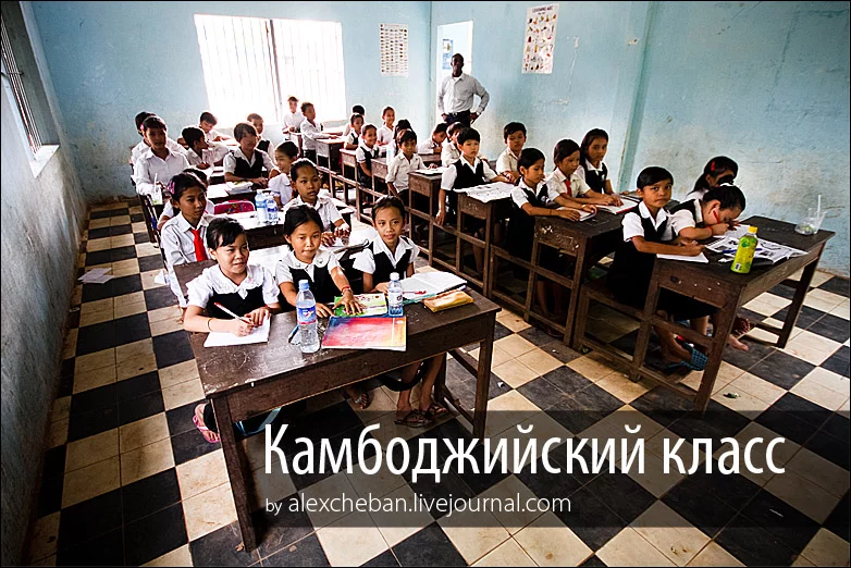 logo_cambodiaschool_med.webp