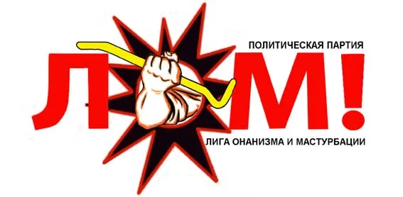 lom2copy.webp