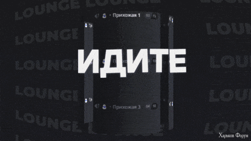 lounge.gif