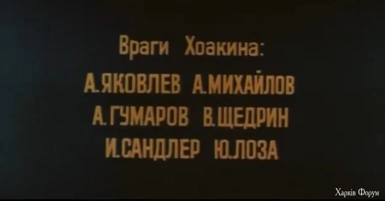 лоза.webp