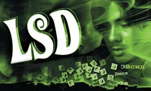 lsd11.webp